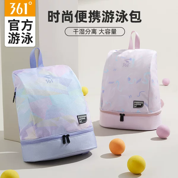 361 Dry and Wet Separate Swimming Storage Bag Men's Gym Bag Outdoor Waterproof Bag Women's Backpack Large Capacity