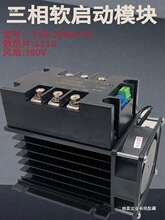 ����綯������ģ�����������������𶯿���TSR-20WA-R1��ѹ��ѹ