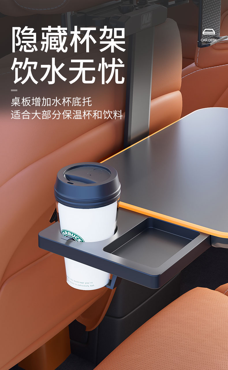 Car dining table, rear seat dining tray, adjustable and foldable table, in-car dining gadget, small table for eating in the car