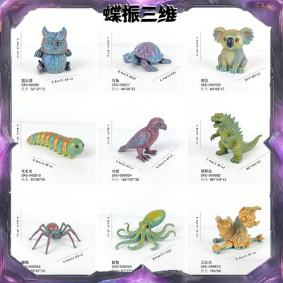 3d Printing animal Cross border series Small animals toy Decoration Garage Kit joint Movable gift Model originality Mini