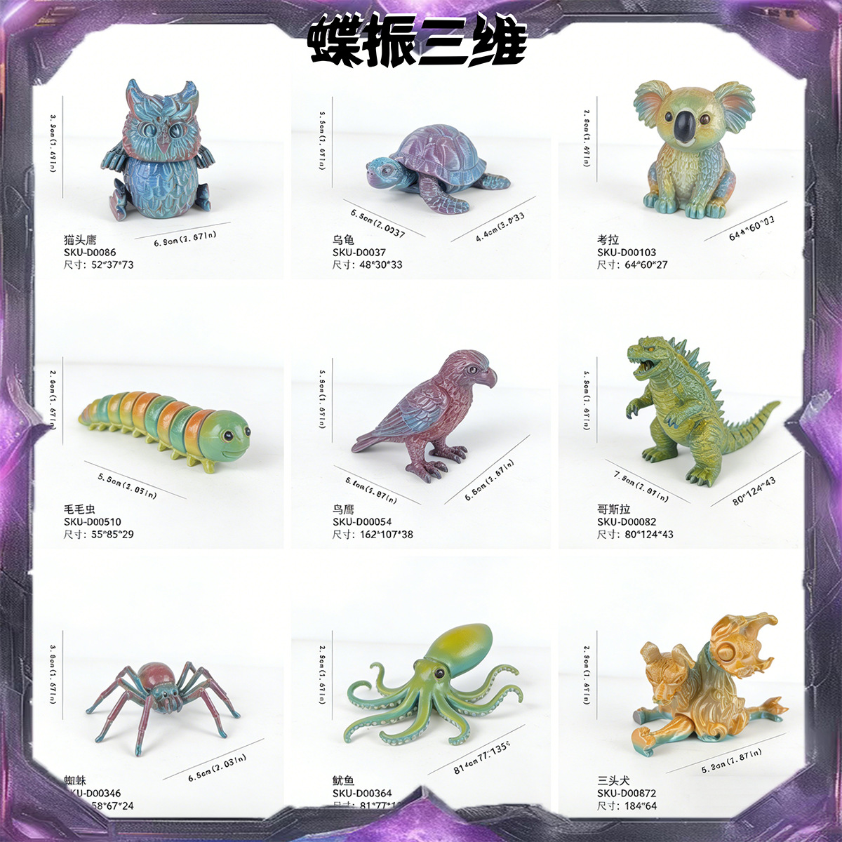 3d Printing animal Cross border series Small animals toy Decoration Garage Kit joint Movable gift Model originality Mini