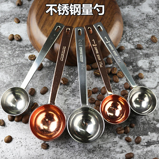 Stainless Steel Coffee Measuring Spoon Milk Powder Coffee Spoon Milk Tea Fruit Powder Baking Spoon 15Ml30Ml Graduated Measuring Spoon Measuring Spoon