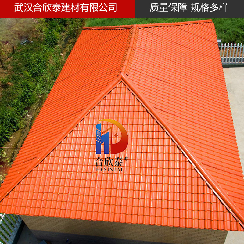 厂家供应建筑材料装饰树脂瓦 屋顶平改坡瓦 抗腐隔音隔热瓦