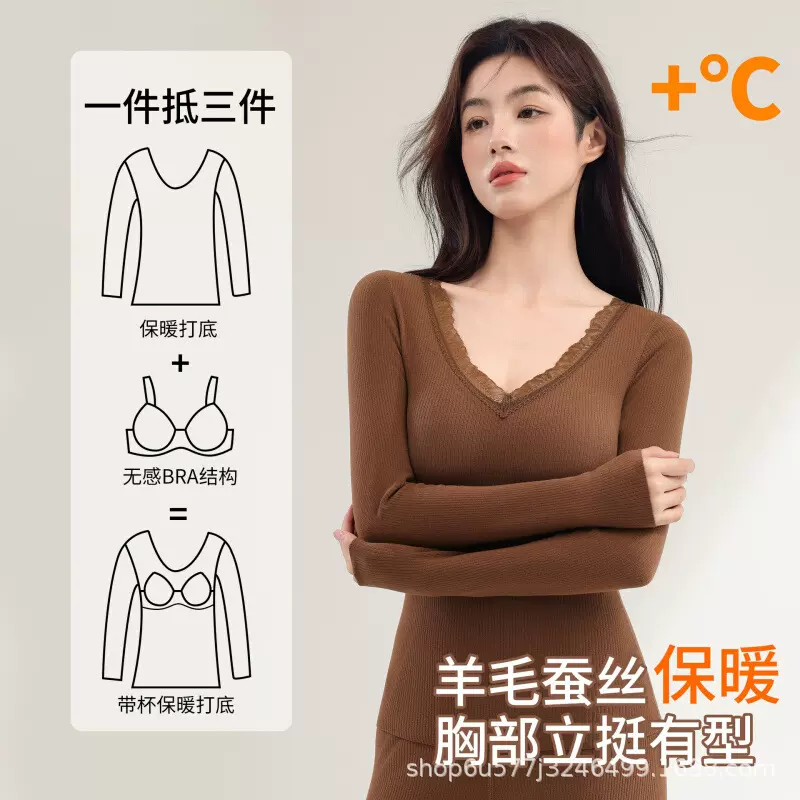 女士羊绒发热保暖套装 加绒加厚带胸垫V领蕾丝 秋衣秋裤贴身打底