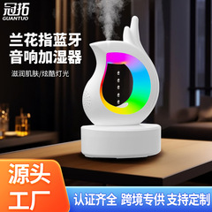 新しいアイデアの蘭とは、反重力水滴逆流加湿器のデスクトップのカラフルなブルートゥース音響カラフルな加湿器のことです。