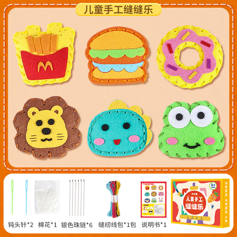 [색상 상자] 동물 + 음식 바느질 재미 (공룡 조합 버전)