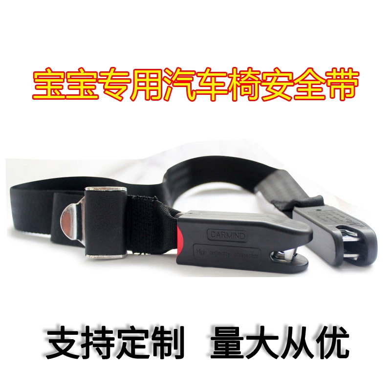 В наличии ремень для подключения детских автокресел с интерфейсом ISOFIX, порт ISOFIX, ремень безопасности.