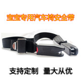 Детское кресло, ремень безопасности, (в наличии на складе)