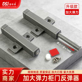 衣柜门加重型反弹器橱柜门加长按弹器隐形按压回弹器免拉手按弹器