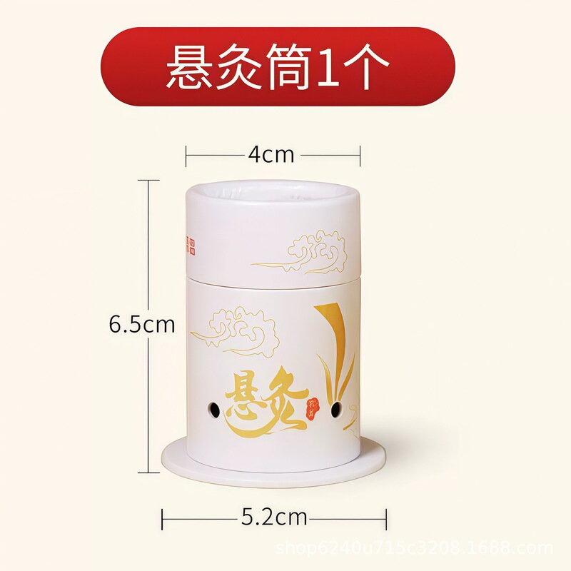 灸吊り灸管灸箱小さな吊り灸灸瓶シンプルな灸箱毎日ポータブル灸ホーム卸売|undefined