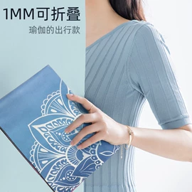 瑜伽垫;瑜伽辅助用品;地垫