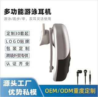 工厂私模爆品运动跑步防汗自带内存蓝牙入耳式防水MP3游泳耳机