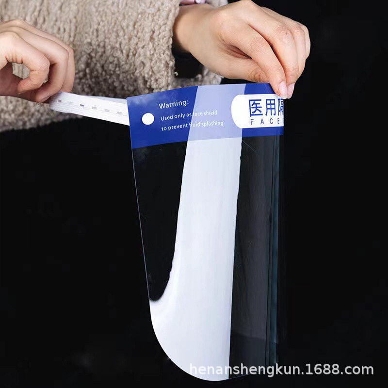 医用隔离面罩高清面部防雾防飞沫防疫防粉尘防护隔离面屏厂家直销|undefined