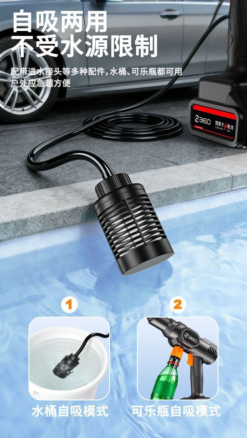 Wireless Brushless High-Pressure Car Wash Water Gun, Household Lithium Battery Powered Portable Self-Priming High-Pressure Car Washer
