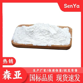 分析试剂;化工中间体;酯