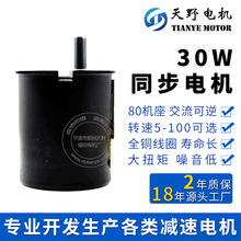 ͬ늙C 5BKTYZ 2.5D Szhi R_ гS 220V 50/60HZ