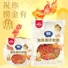 4D���~��֭ܛ��ˮ���A�ă�ͯ��ʳ�\�����ͻ���ϲ�ǶY��