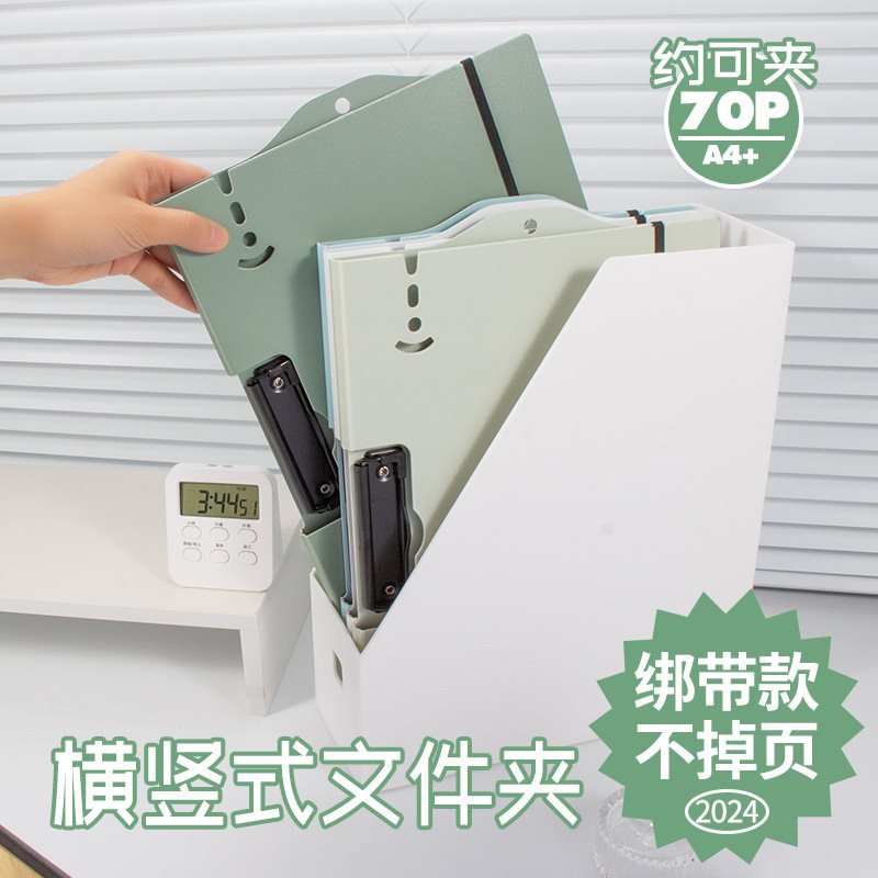 A4 Business Office Student Party PP Foam Thick Material Examinations…