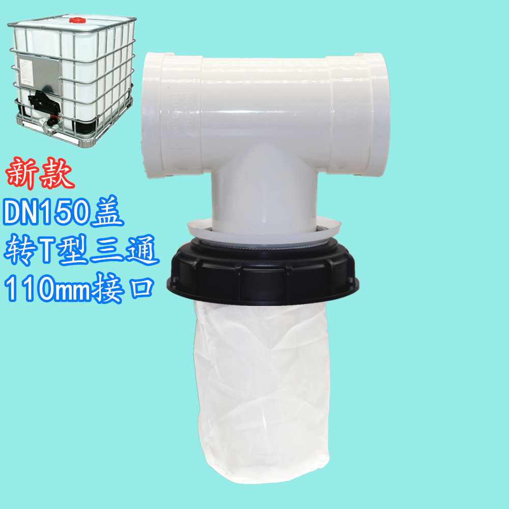 DN75 Barril de tonelada IBC transfronterizo DN110 Cubierta de filtro de plástico Cubierta de filtro 163mm con malla de filtro Cubierta de barril DN150