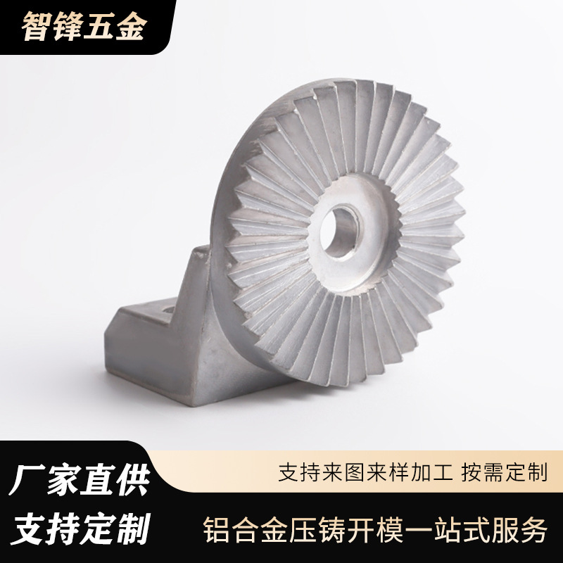 铝压铸采茶机配件 茶园机械关键零件 适配多型号铝合金加工零部件