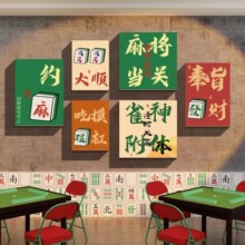 ����������װ�λ��齫�����ⷿ�䲼����Ʒ������ǽ�汳����ֽ�һ�