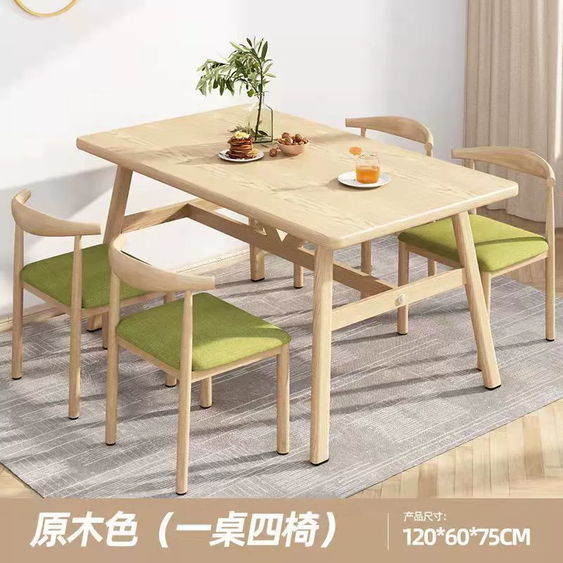 Комбинация обеденного стола и стула для небольшой квартиры, современный простой обеденный стол и стулья, обеденный стол для дома, коммерческий ресторанный стол, оптовая продажа