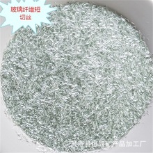 供应抗裂增强聚丙烯短纤维丝无碱玻璃纤维短切丝玄武岩短防裂