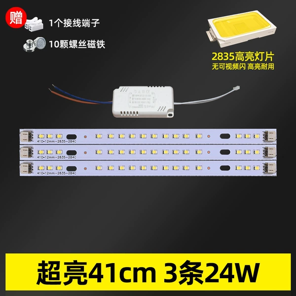 Super Liang 41cm3 Article 24W