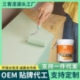 三清水性翻新家用木器漆