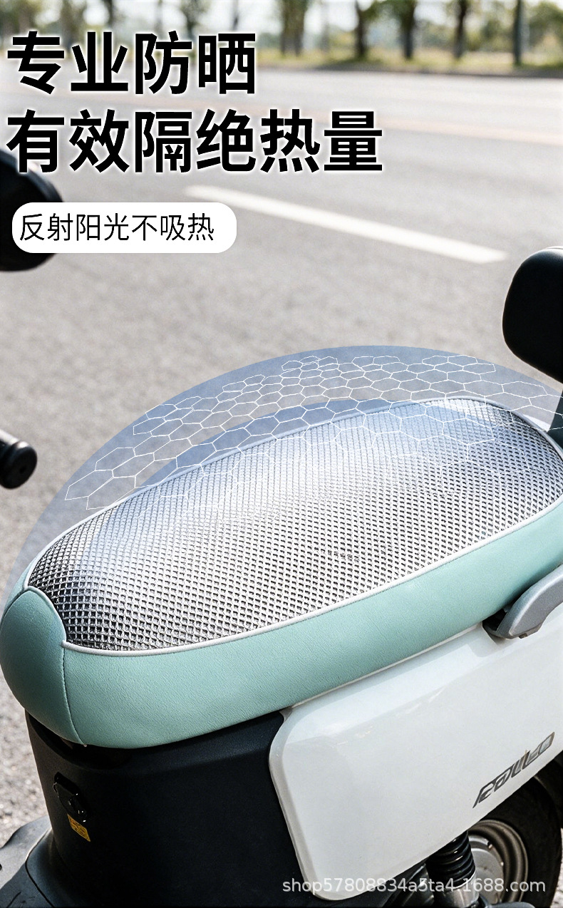 Motorcycle seat cover, leather cover, insulated seat cushion cover, colorful, suitable for all seasons, electric vehicle seat cover, waterproof and sun-proof