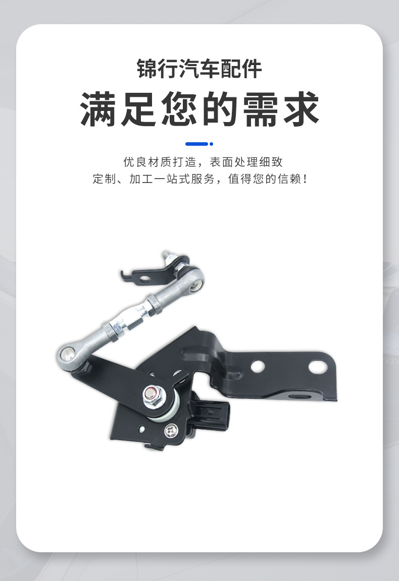 8651A064 for Mitsubishi Mitsubishi Shogun Pajero IV V88V98 height sensor