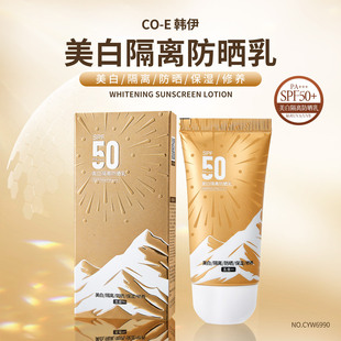 CO-E�n�����׸��x������SPF50+��ˬ����ā�����⾀�ļ��߱�����˪