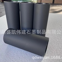 ��ՠt��ʯī�M��  Դ�^���SʯīͲ �͸��g ������ �r�񃞻�