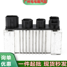 �ֻ�28551-0E010�����ڷ�������ʿ������˹Ԥ�������ư�
