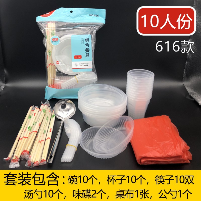 두꺼운 616 야외 [10]