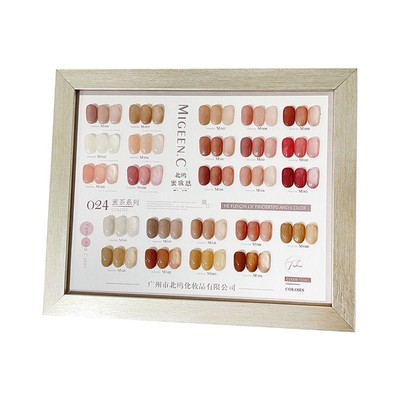 北鸥冰透色甲油胶2022年新款流行透裸色24色美甲店专用bo北欧套装