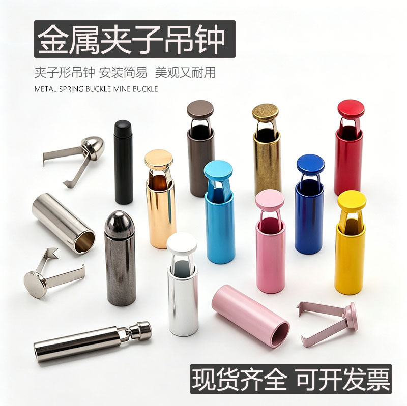 Rope End Clip, Double-Claw Clip, Bell-Shaped Rope Stopper, Hanging Buckle, Hat Buckle, Decorative Buckle, Rope End Hoodie Buckle, in Stock Rope End Clip, Double-Claw Clip, Bell-Shaped Rope Stopper, Hanging Buckle, Hat Buckle, Decorative Buckle, Rope End Hoodie Buckle, in Stock