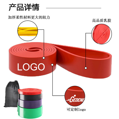 Supply Amazon cross-border factory fitness buttocks slimming elastic band 2080mm yoga exercise resistance band set