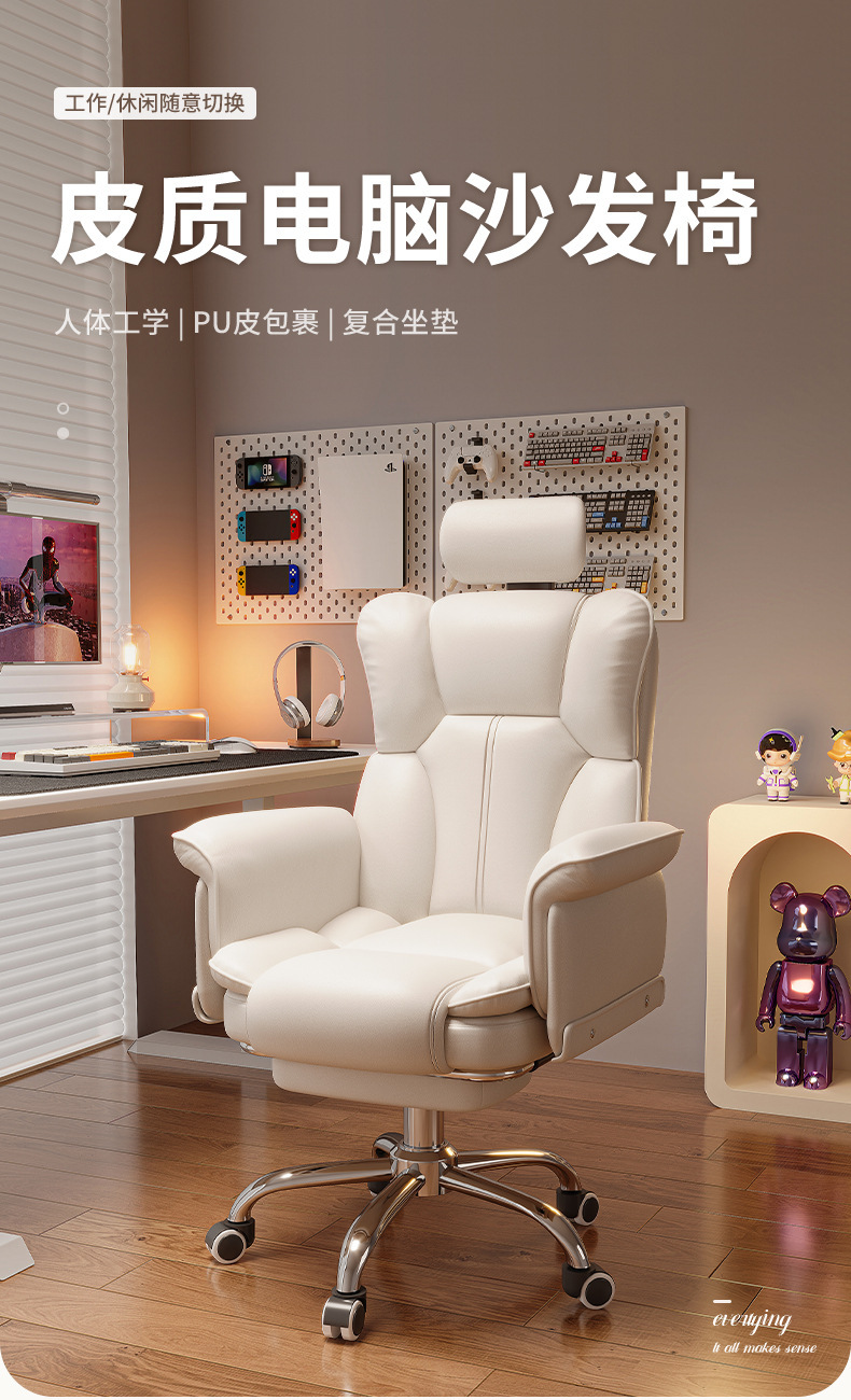 复制_电竞椅子电脑椅家用舒适久坐主播座椅沙发直.jpg