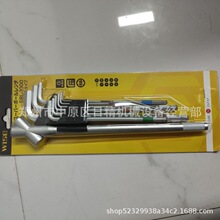 �ձ�WISE�����������bSBL-1000�քӹ���