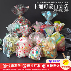 工場直売キャンディー袋間食プラスチック包装袋透明児童プレゼント袋祝日プレゼント小袋卸売り