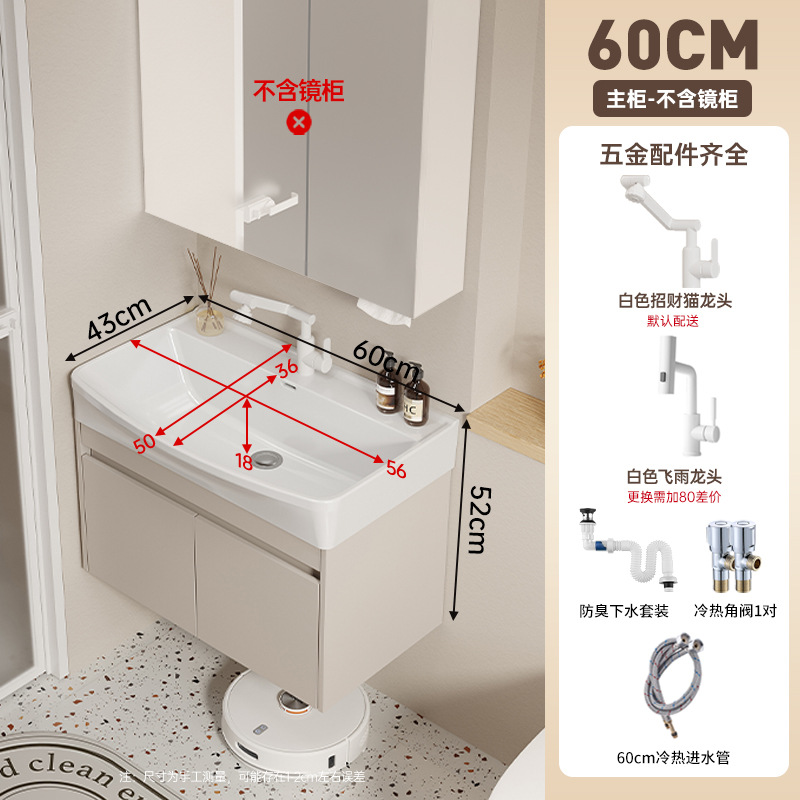 gabinete de baño de madera maciza multicapa 18CM profundización cerámica integral lavabo a prueba de humedad lavabo a prueba de agua lavabo