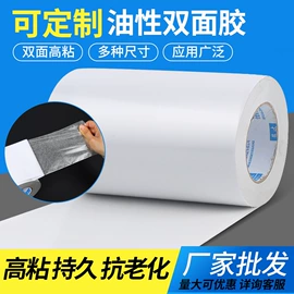 工业产品胶带;封装打包胶带;拉伸缠绕膜