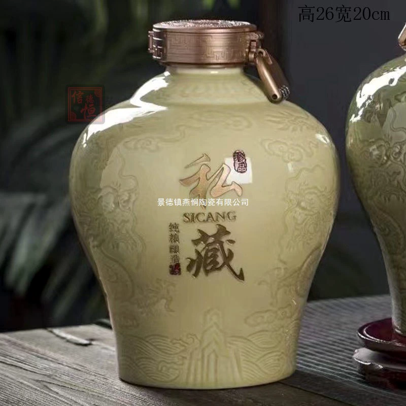 Мастерское настойное пустое бутыль Jingdezhen керамическая винная банка, вино бутылка, кувшин, винный набор, запечатанная бутыль для дома 5 катти