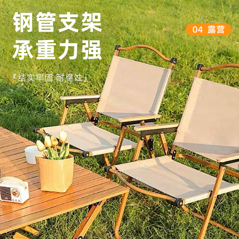 Kermit Chair Detachable Camping Folding Chair Oxford Cloth Folding Stool Moon Chair Outdoor Folding Wholesale Camping