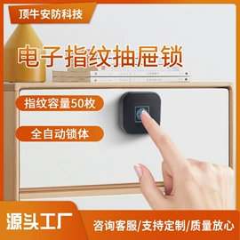 家具锁办公锁;密码锁;IC卡锁