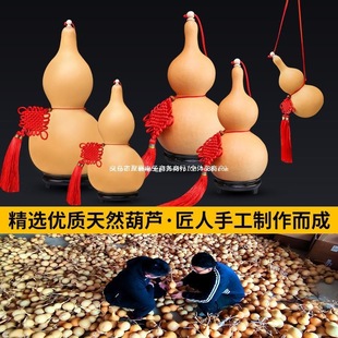 Z` Hollow Gourd Ornament with Seeds for Hanging, Natural Treasure Gourd Stopper for Entrance Door Decoration