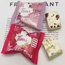Tims坚果蓝莓奶芙高端结婚喜糖零食散装糖果500g约44包