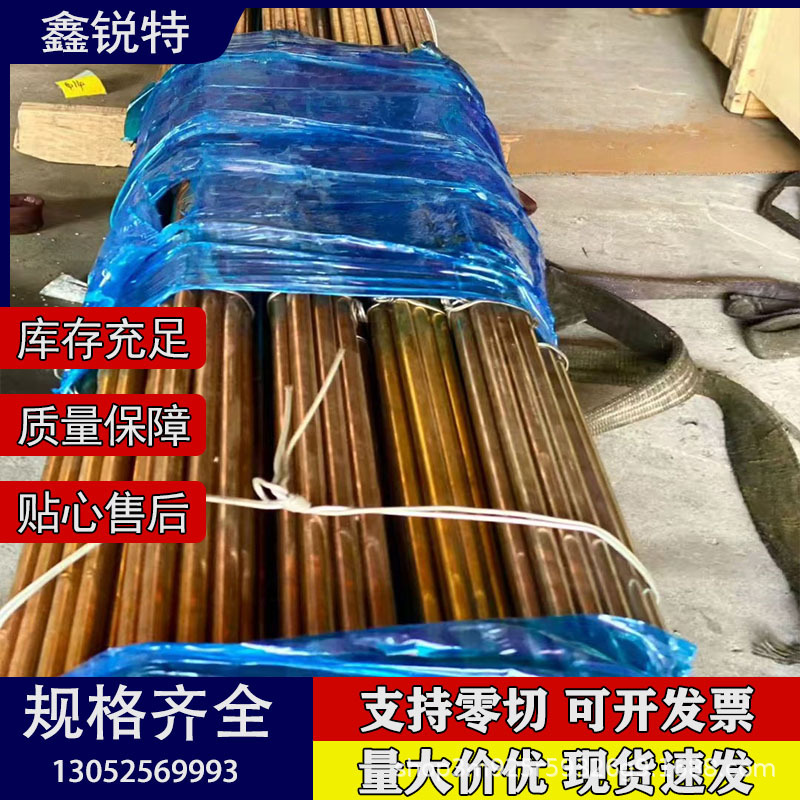 供应C3602铜棒 hbp59-1.5黄铜棒 HBi59-1.5A黄铜棒 切削性能优良