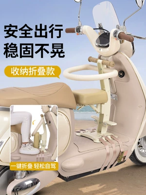 Motorcycle child seat, Baby Safety Seat Motorcycle